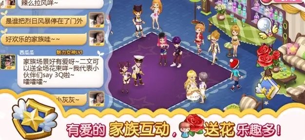 全民小镇 v2.14.2