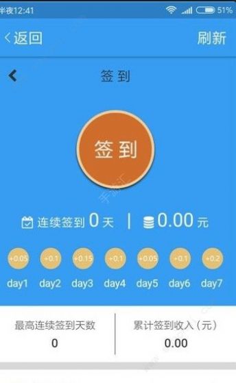 叮叮资讯 v3.23.04