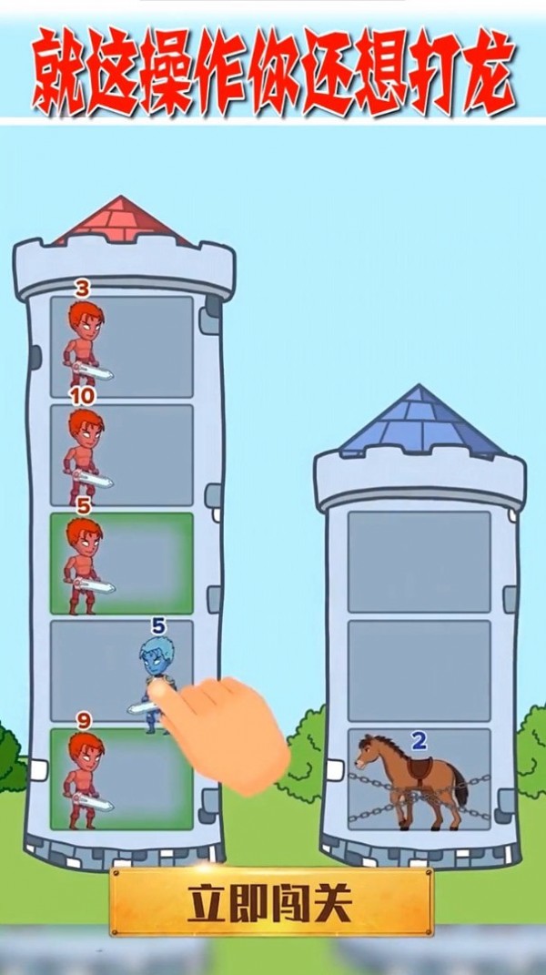 天天爱脑洞 v2.0.0