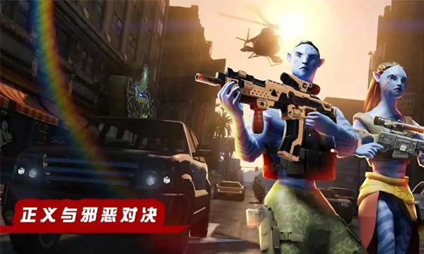 阿凡达绳索英雄 v0.1