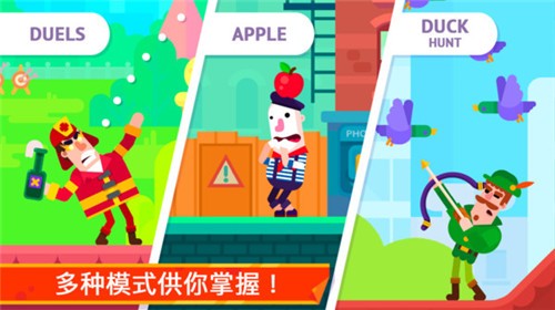 冷血射手弓箭大师无广告版  v2.12.7.7