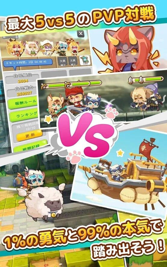 喵喵乐园萌宠休闲 v2.6.03 安卓版