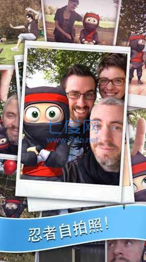 笨拙的忍者中文版 v1.6.3