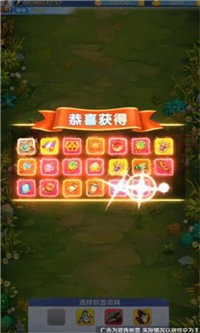 萌蛋蛋之战 v1.0.1