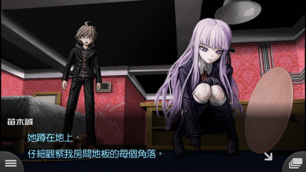 弹丸论破希望学园绝望的高中生ios版 v3.2.5