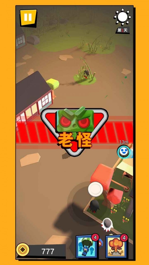 无尽乱斗游戏最新版  v5.2.2