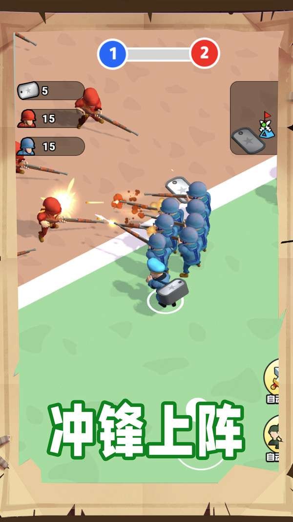 跟我一起冲  v1.1