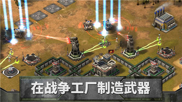 帝国与联盟2023最新版 v1.134.2034986
