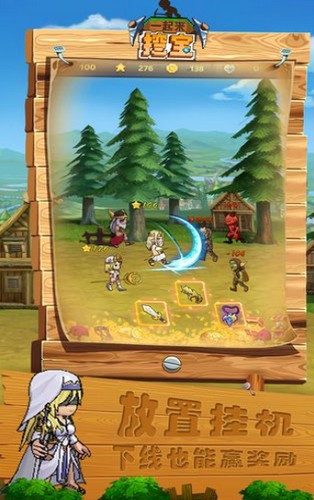 挖个大宝贝游戏 2020-05-21 09:49