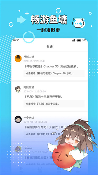 长佩阅读免费版  v2.6.0