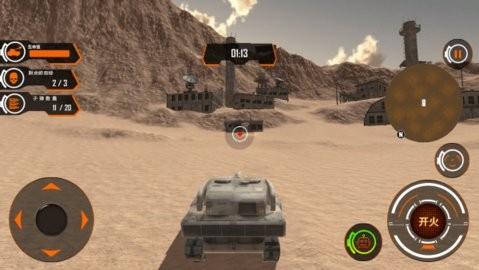 变形装甲大战  v1.2