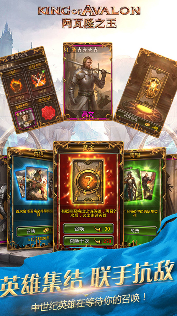 阿瓦隆之王 v9.8.37