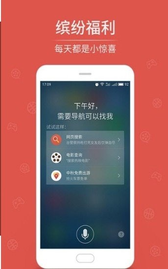 小溪语音助手 2020-09-24 10:35