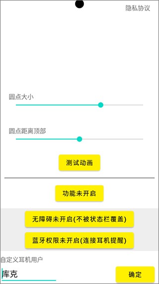 灵动鸟小组件盒子  v1.3.6