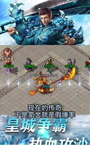 王朝冰雪手游官方最新版  v3.3.1