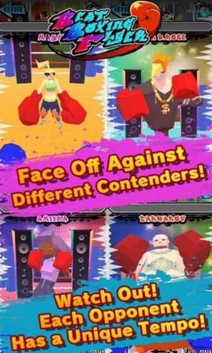 音乐拳击传单 音乐拳击传单