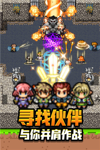 勇者请自重手游 v1.2.16