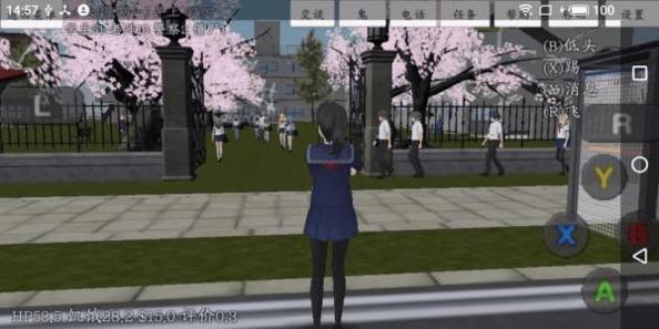 校园女生模拟器 官方正版 v3.0.5