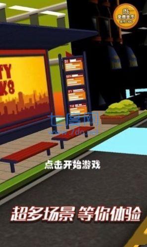 疯狂大玩家游戏 v1.0.2