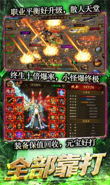 女神之泪大魔王  v1.3.600