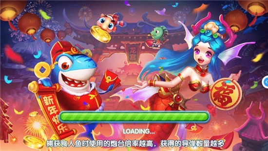 趣游捕鱼安卓版手游 v1.2