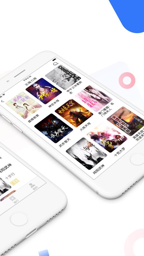 剧能读小说 2020-08-21 15:57