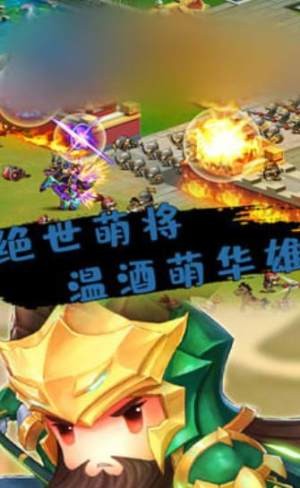乐逗魏蜀吴 2024-06-25 15:08
