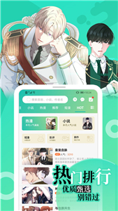 画涯漫画免费版  v1.2.0