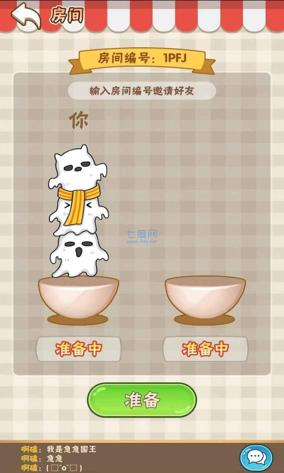 好棒棒游戏 v1.0