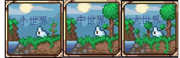 泰拉瑞亚国际服2024