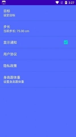 点点云步  v1.0.1