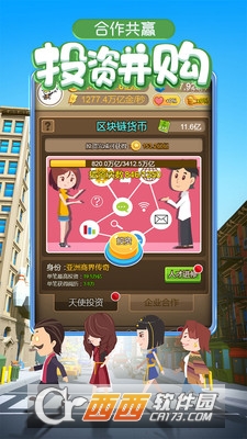 金币大富翁手游 v1.0.5安卓版