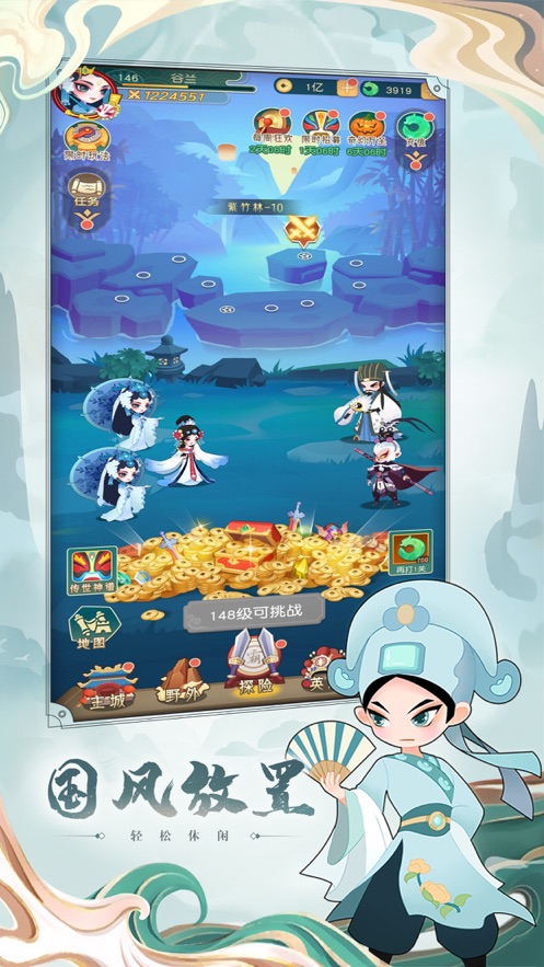 小小霸主游戏官方网站下载正式版  v5.2.1