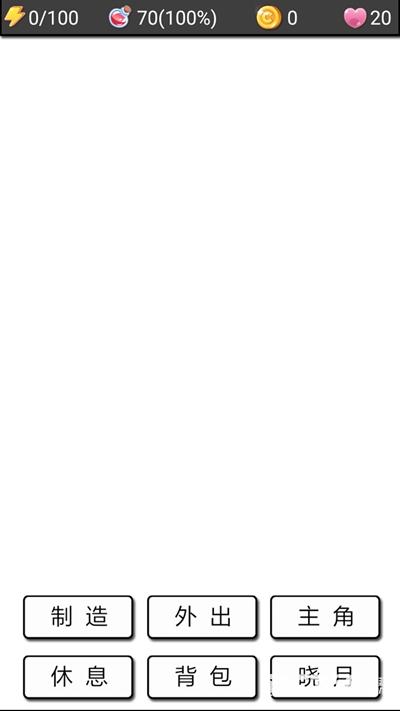 流浪日记2大山深处