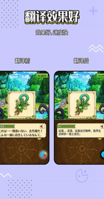 岛风实时翻译.jpg 岛风实时翻译.jpg