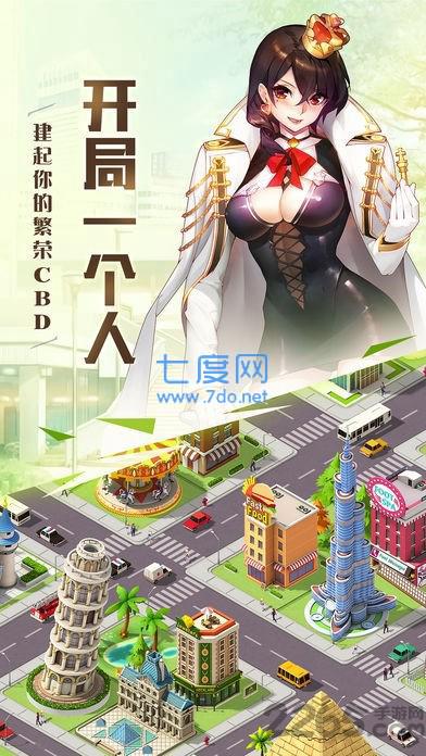 总裁来买单之盛安然