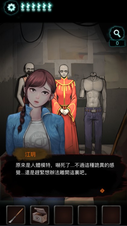 灵探阴阳代理人游戏官方版  v5.5.4
