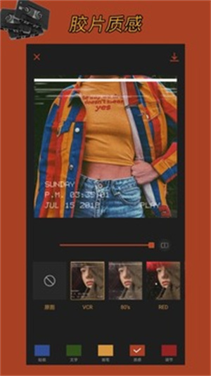可可修图最新版 v3.4.4