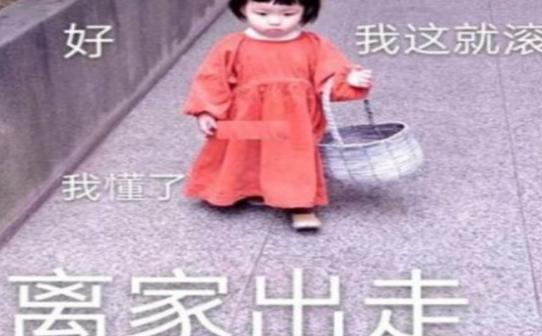 抖音上稀客啊终于想起我了啦表情包.png 抖音上稀客啊终于想起我了啦表情包.png