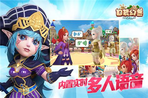 口袋幻兽OL 九游版 v3.0.5