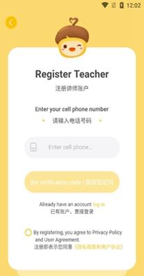 松果园丁AI课 v1.0.0