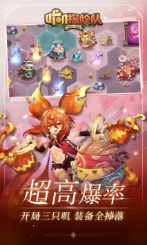 咔叽探险队果盘版 v3.2.5