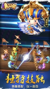 美人三国 v3.0.1