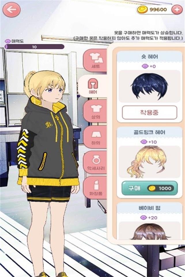 偶像咖啡馆  v1.0.8