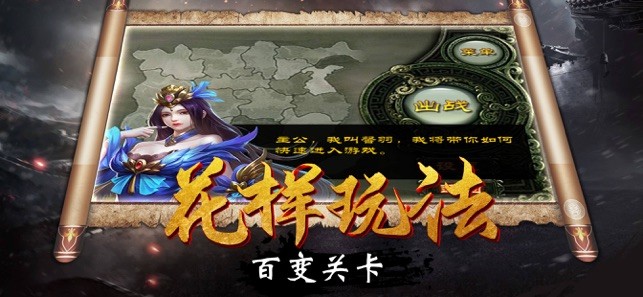 指间三国志 2020-01-14 14:32