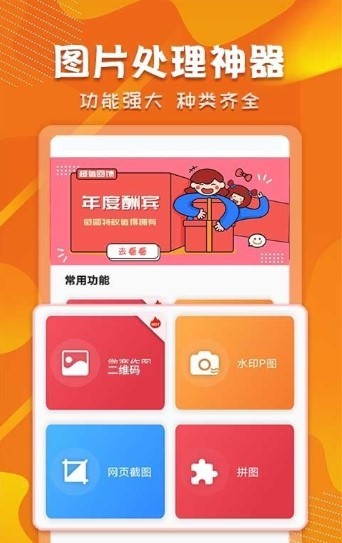 微商截图对话生成器 2022-12-30 23:16