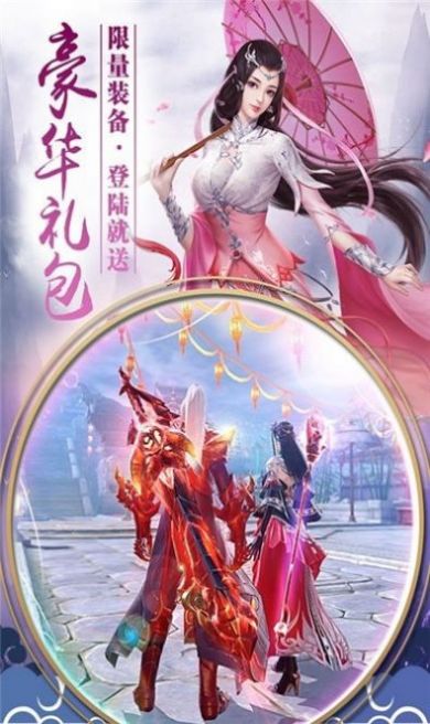 江湖侠义录手游官网安卓版  v5.2.4