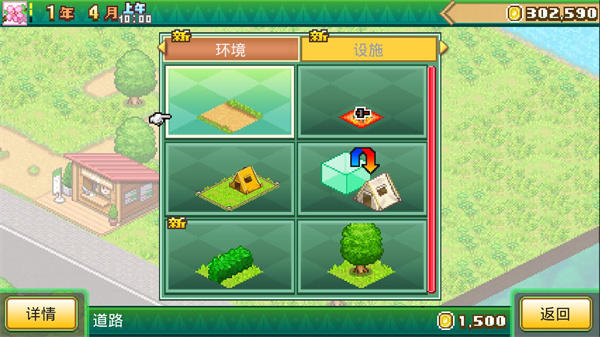 森林露营之丘 v2.0.5