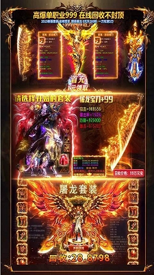 复古超爆