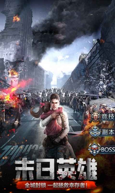 全球轮回游戏官方安卓版 